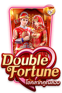 Double Fortune icon