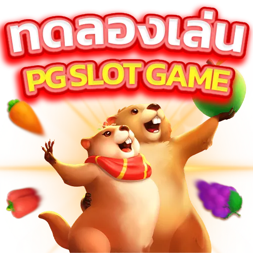 tryplay pg slot game